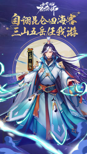 封神召唤师红包版游戏截图2