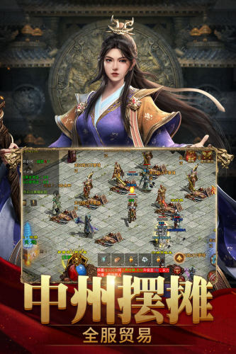 斩魔无双h5版游戏截图3