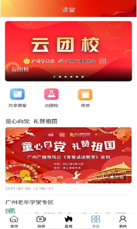 软件截图(2)