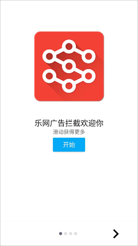 软件截图(1)