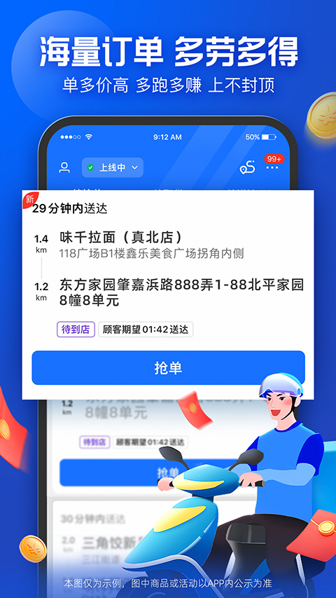 软件截图(1)