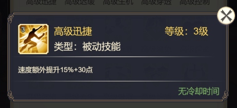 女武神之剑8