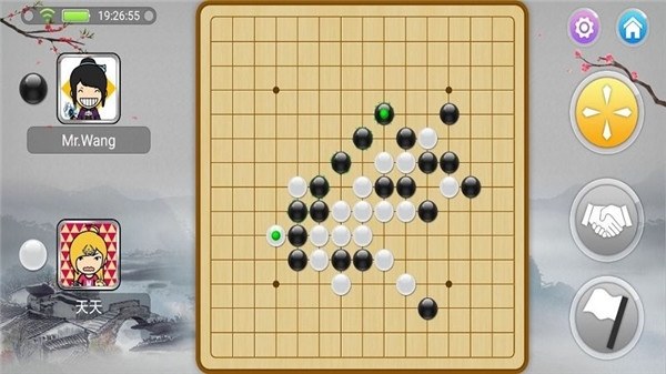 宽立五子棋官方版游戏截图4