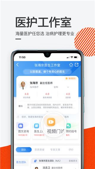 软件截图(3)