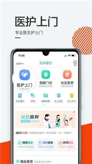 软件截图(5)