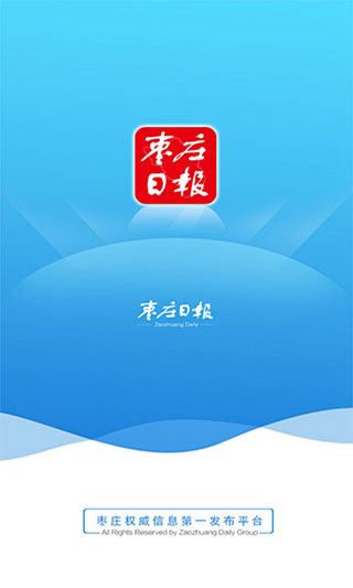 软件截图(1)