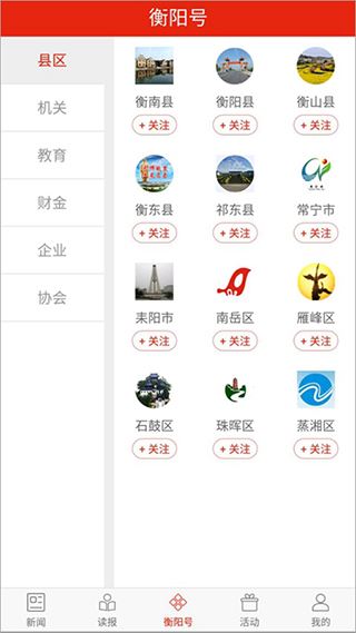 软件截图(2)