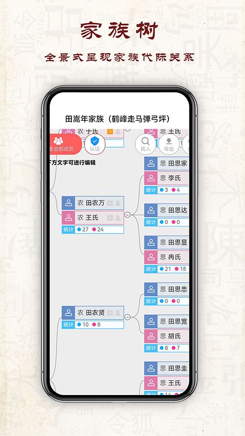 软件截图(2)