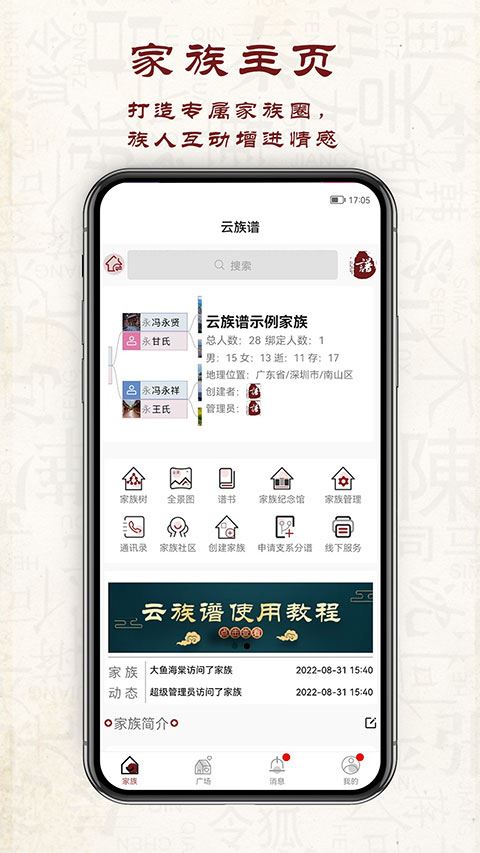 软件截图(5)