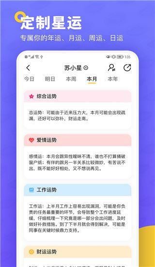 软件截图(2)