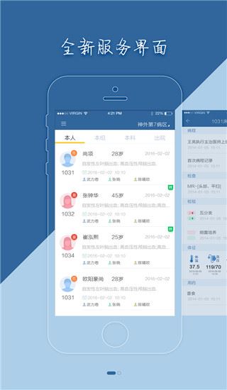 软件截图(1)