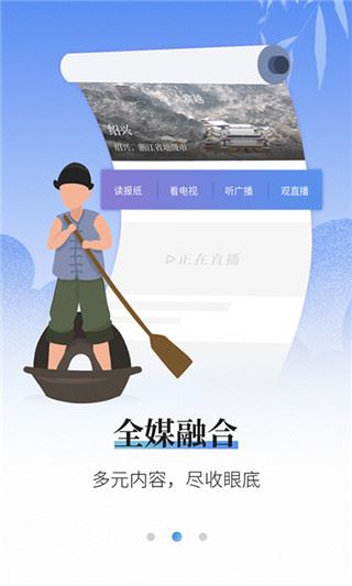 软件截图(2)