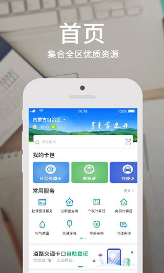 软件截图(3)