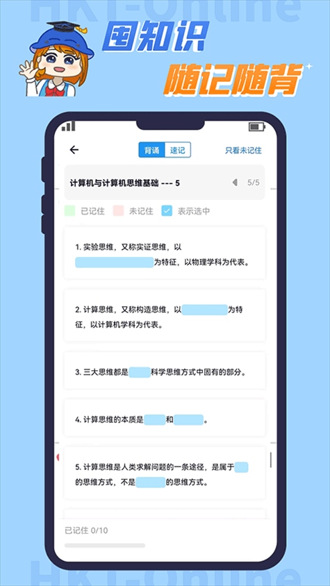 软件截图(1)