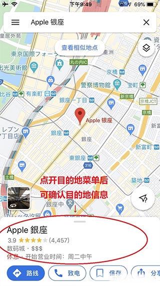 谷歌地图下载手机版中文版