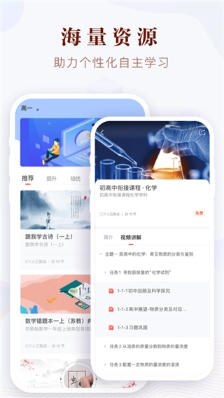 软件截图(1)